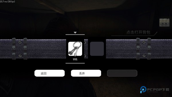 疯狂之墙2汉化版v1.0