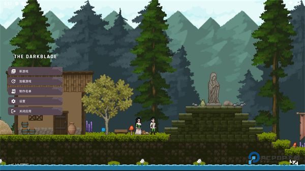 黑暗之刃中文版