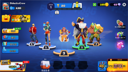 专业射手FRAG中文版