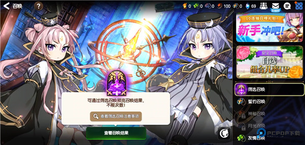 第七史诗国际服怎么刷初始2