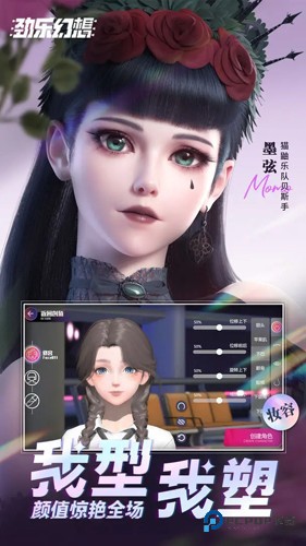 劲乐幻想国际服v0.12.3.11