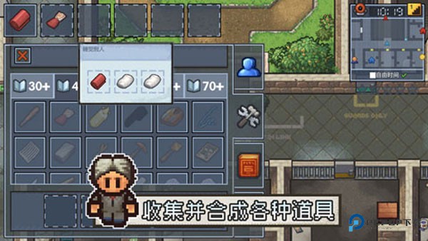 逃脱者2汉化版v1.1.558985