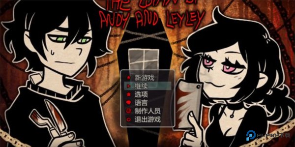 安迪与莉莉的棺材汉化版下载
