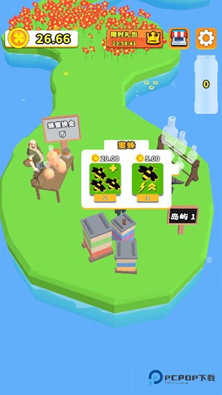 养蜂达人手机版