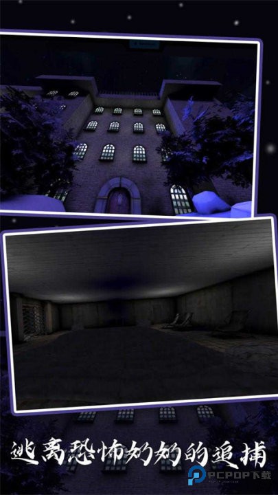 恐怖奶奶5该醒了中文版v1.0