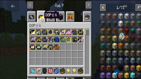 我的世界骑士100天 第4张图