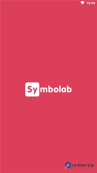 Symbolab(作图计算器)中文版下载