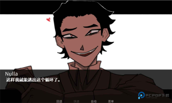 to eat a god汉化手机端v1.2最新版