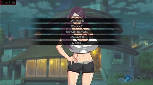 火影的仆人汉化版v0.2.5