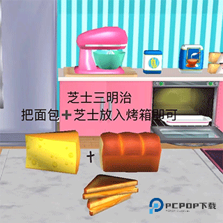 芭比梦幻屋中文版