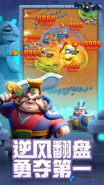 小兵大作战中文版v4.0.5