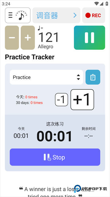 soundcorset调音器和节拍器app