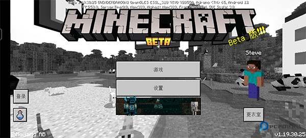 我的世界暗房模组手机版v1.19.30.25