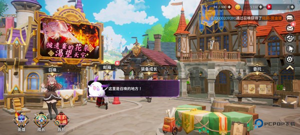 七骑士重生国际服