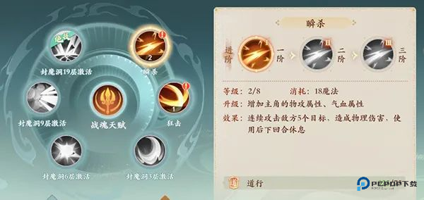 封神幻想世界中文版