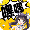 嘿嘿连载小说旧版本v1.0.0