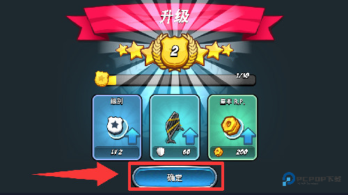 警察大战僵尸中文版怎样玩3