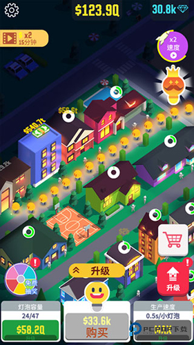 点亮城市中文版