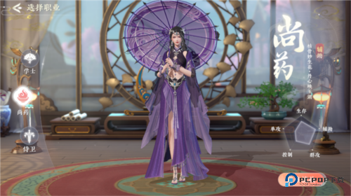 浮生忆玲珑官方正版