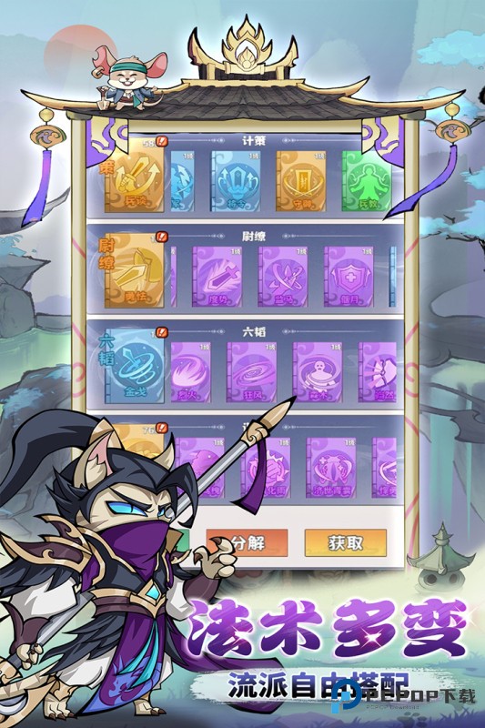 探探猫大作战(内置菜单)官方正版v1.1.0