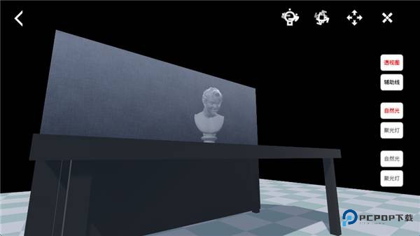 爱素描官方正版下载