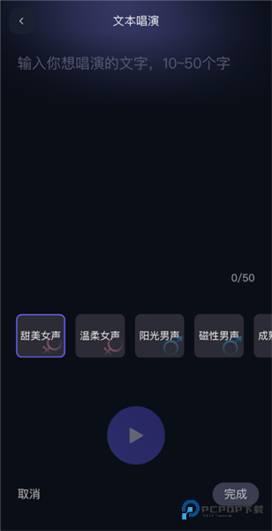 通义千问官方正版下载