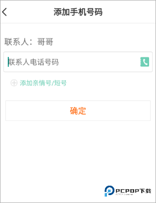 小天才2025手机版