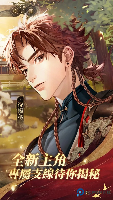 代号鸢国际服官方正版下载v1.3.10