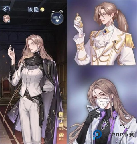 月影别墅官方正版