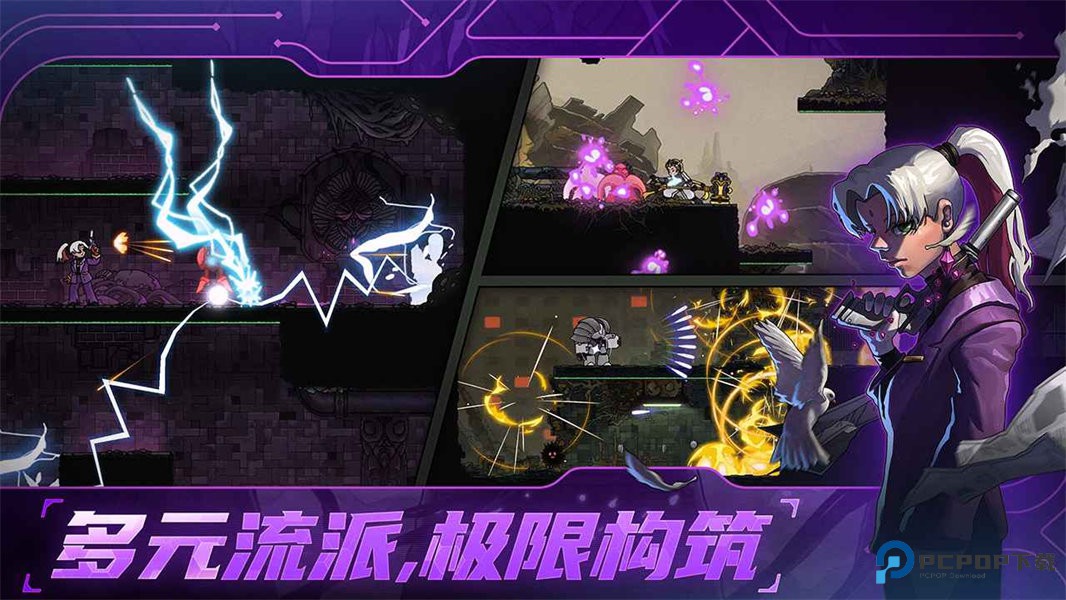 绝地鸭卫中文版v0.2.3