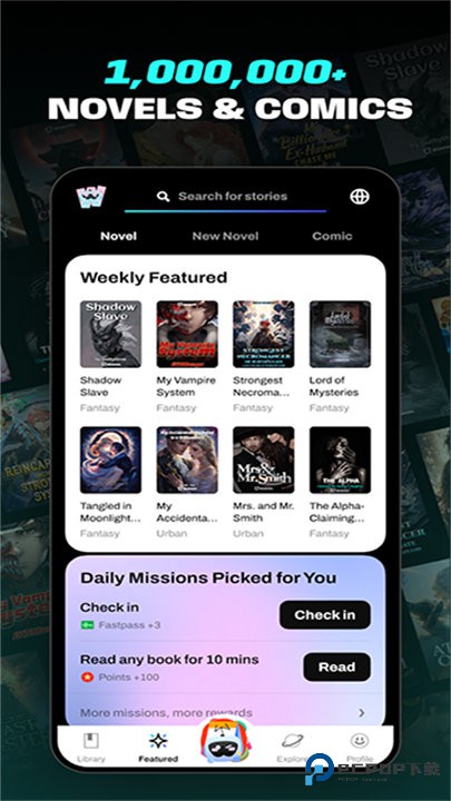 起点读书国际版v8.1.5