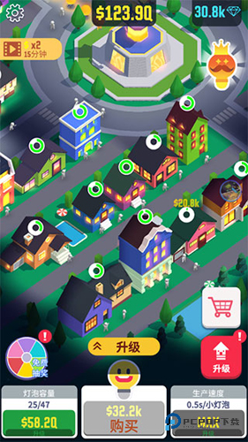 点亮城市中文版