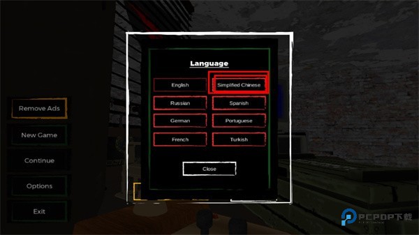 中文设置教程截图3