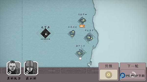 绝境北方普通版玩法指导5