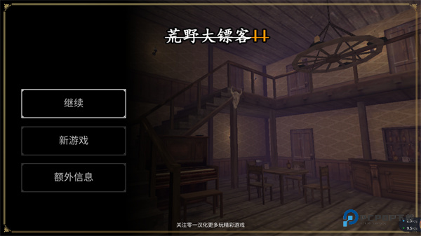 荒野大镖客2手机版