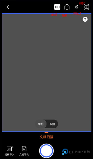 汉王扫描王旧版本