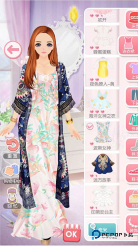 美美小店单机版