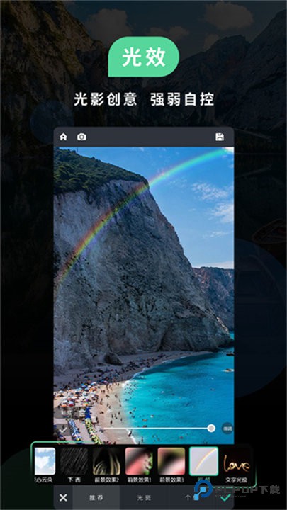 POCO相机老版本下载v6.1.8