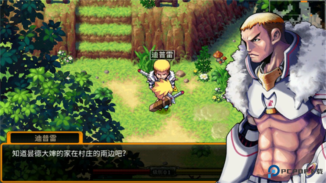 泽诺尼亚4中文版下载v1.2.6