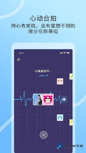 窃语漂流瓶老版本v2.0.3.247
