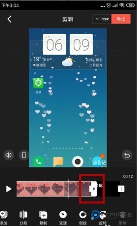 快影视频剪辑app官方