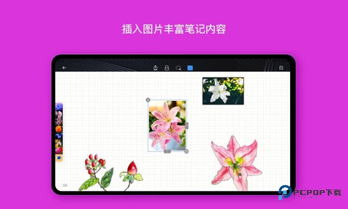 千本笔记手机版电子手账v3.18.0.1