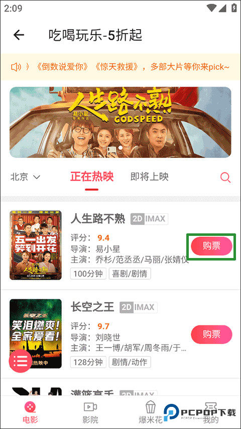 侠客工具箱手机版