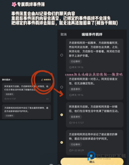 星野旧版官方正版下载