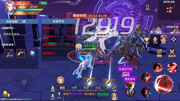 异能都市2025手机版官方正版下载