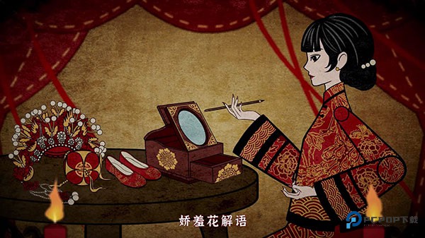 纸嫁衣4红丝缠手机版下载