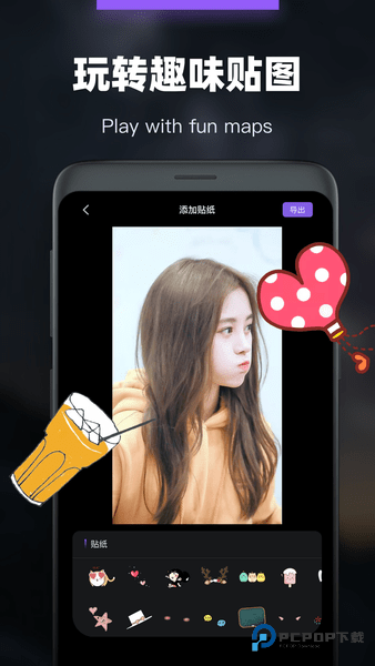 会声会影视频剪辑手机版v1.6