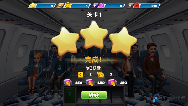 球球旅行记官方正版2025