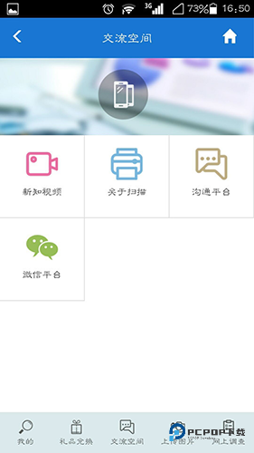 样本家官方正版下载