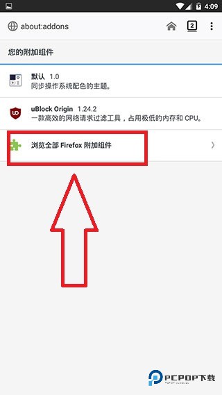 火狐浏览器手机版